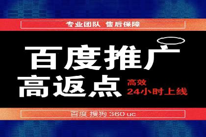 行业领先企业的SEM竞价代运营公司合作经验分享